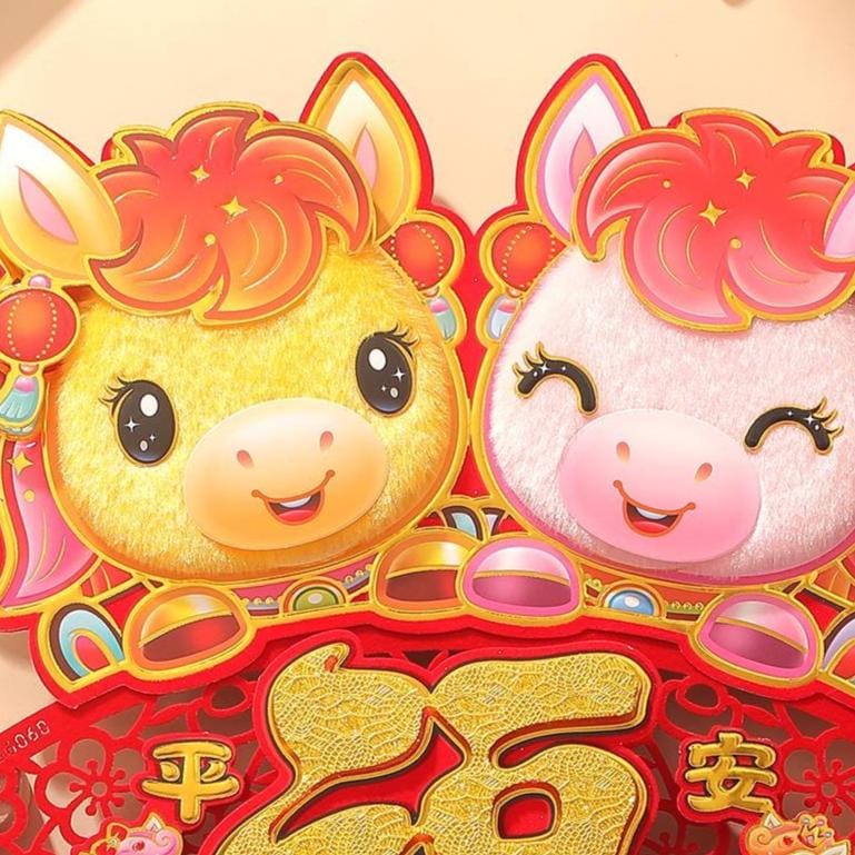 Chinese New Year Fu Door Decor | Double Horse Fan-Shaped Red Gold Wall Sticker