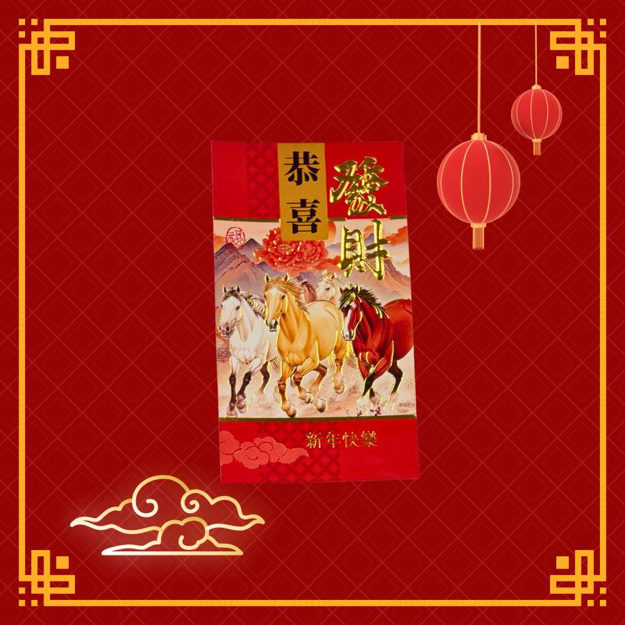Horse Red Envelopes | Chinese New Year Hongbao (Pack of 6)