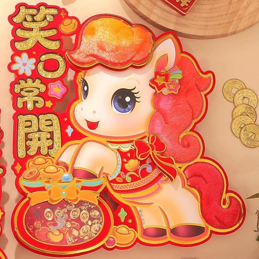 Year of the Horse Chinese New Year Door Decor Set | Cute Prosperity Wall Decorations
