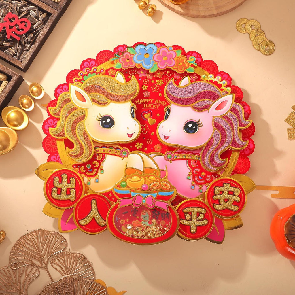 Chinese New Year 出入平安 Door Decal | Double-Sided Horse Zodiac Window Decoration