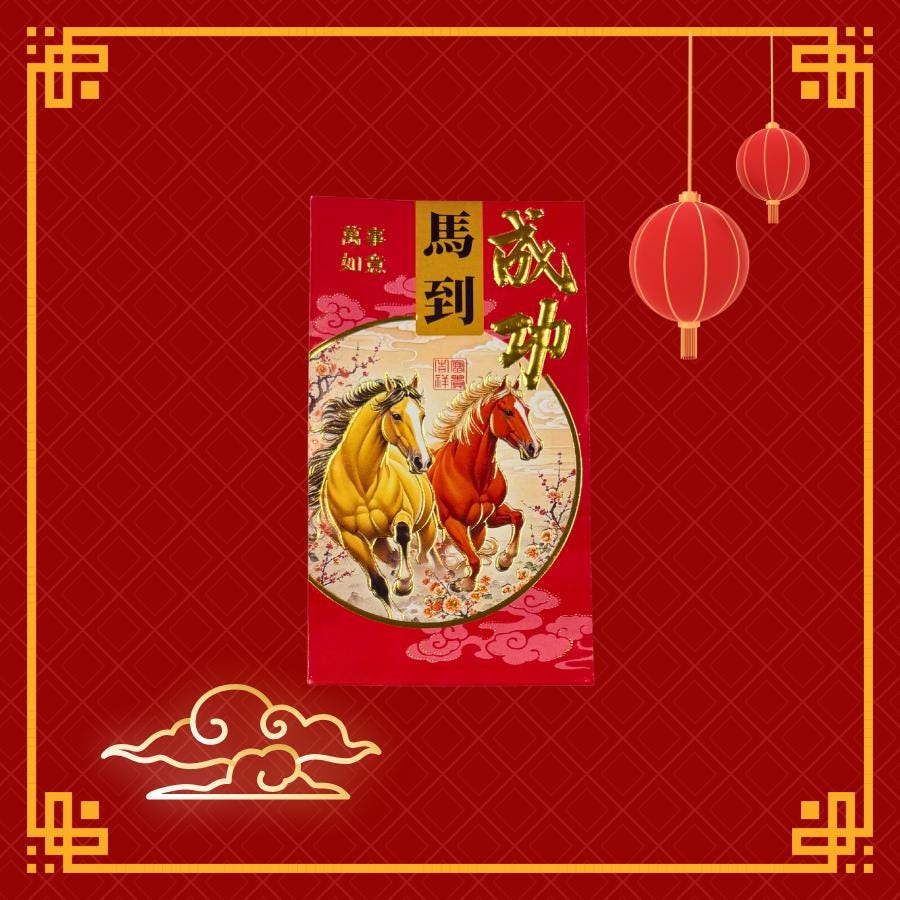 Horse Red Envelopes | Chinese New Year Hongbao (Pack of 6)