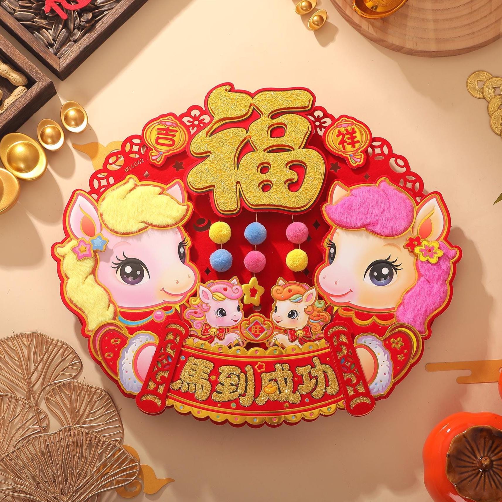 Chinese New Year Fu Door Decor 2026 Year of the Horse | 马到成功 Pom-Pom Blessing Wall Decal