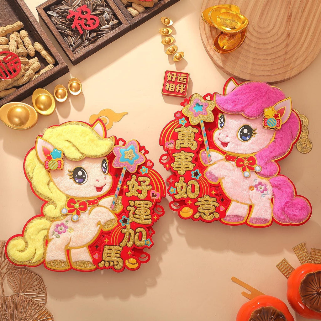 Chinese New Year Cute Horse Door Decor Set | 好运加马 Lucky Zodiac Wall Decals (2pcs)