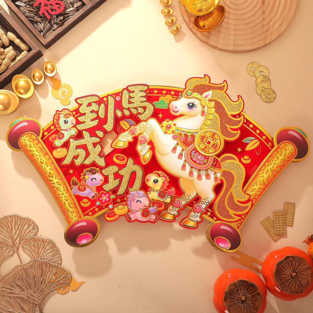 Lunar New Year Fan-Shaped Door Decor 2026 Year of the Horse | Double-Sided Prosperity Wall & Window Decal