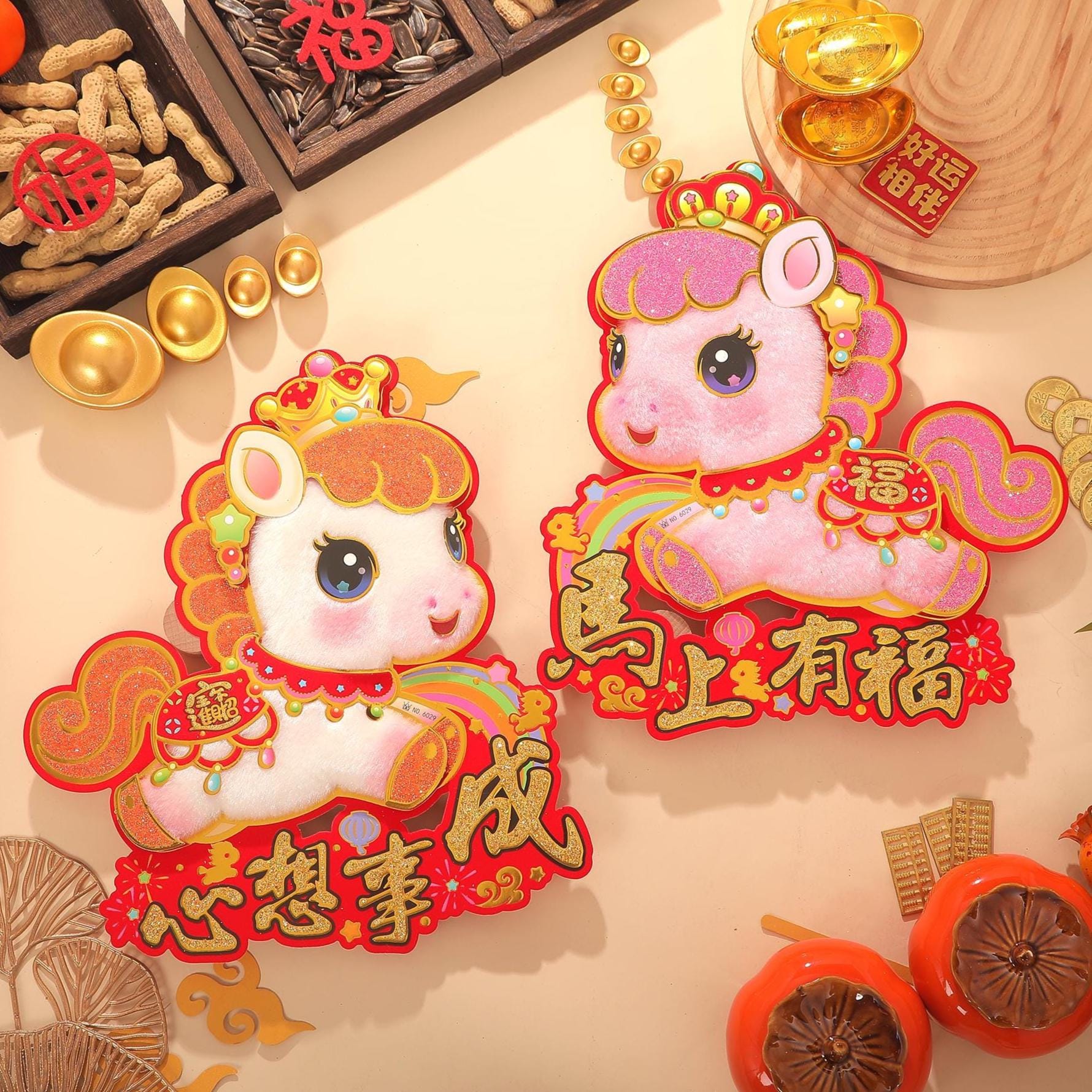 Lunar New Year Door Decor Set 2026 Year of the Horse | Iridescent Blessing Wall Decals (2-Piece)
